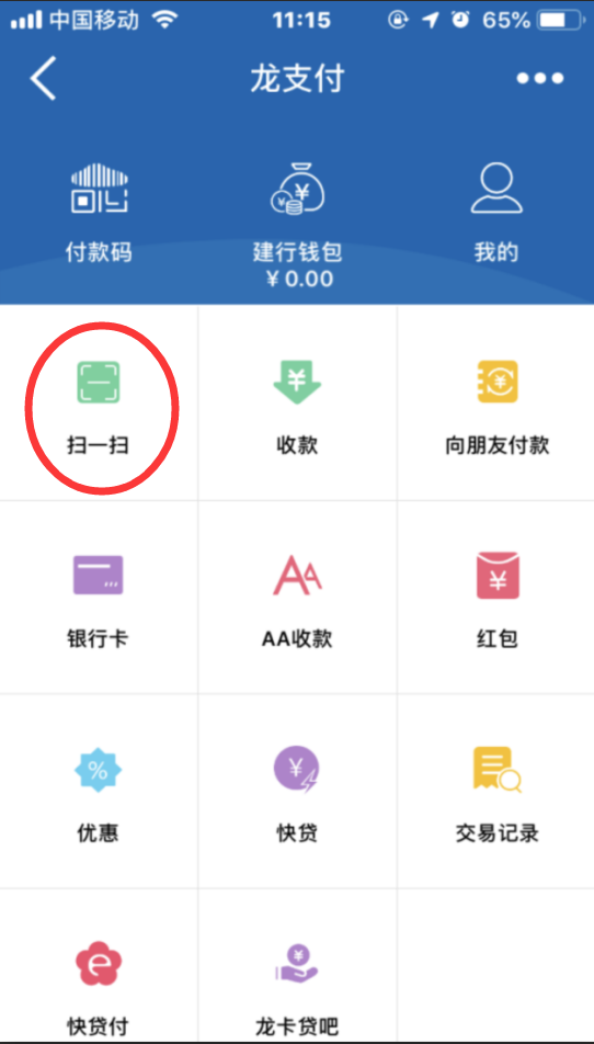 钱包app下载官网_im钱包app官方下载二维码_钱包二维码在哪里