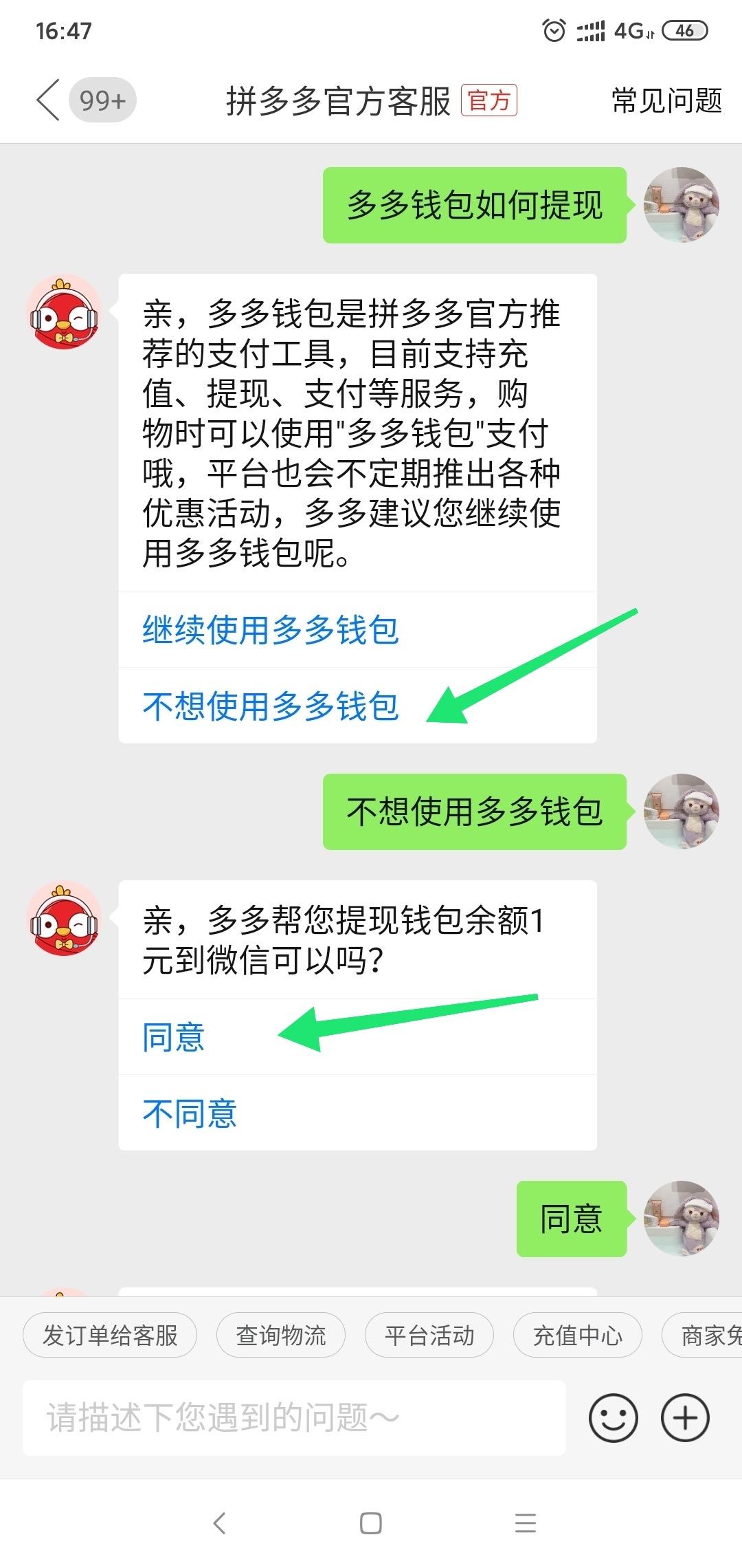 imtoken钱包客服怎么联系_钱包客服热线_钱包客服是什么