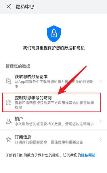 imtoken如何取消授权_授权取消什么意思_授权取消函