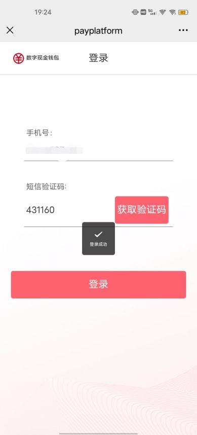 imtoken钱包有什么用_imtoken钱包的作用_imtoken钱包有风险吗