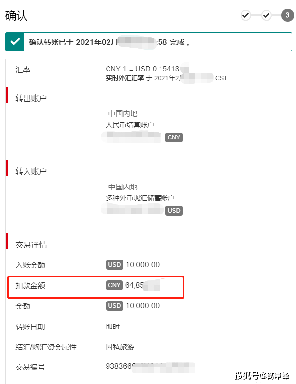 imtoken转账到火币tcr_imtoken转币手续费_怎么转币到imtoken