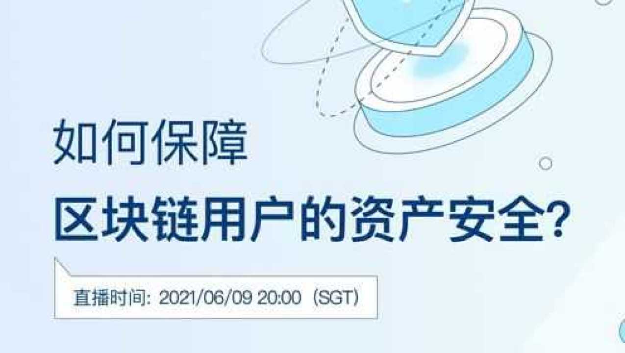 钱包合法吗_imtoken钱包合法吗_imtoken钱包有风险吗