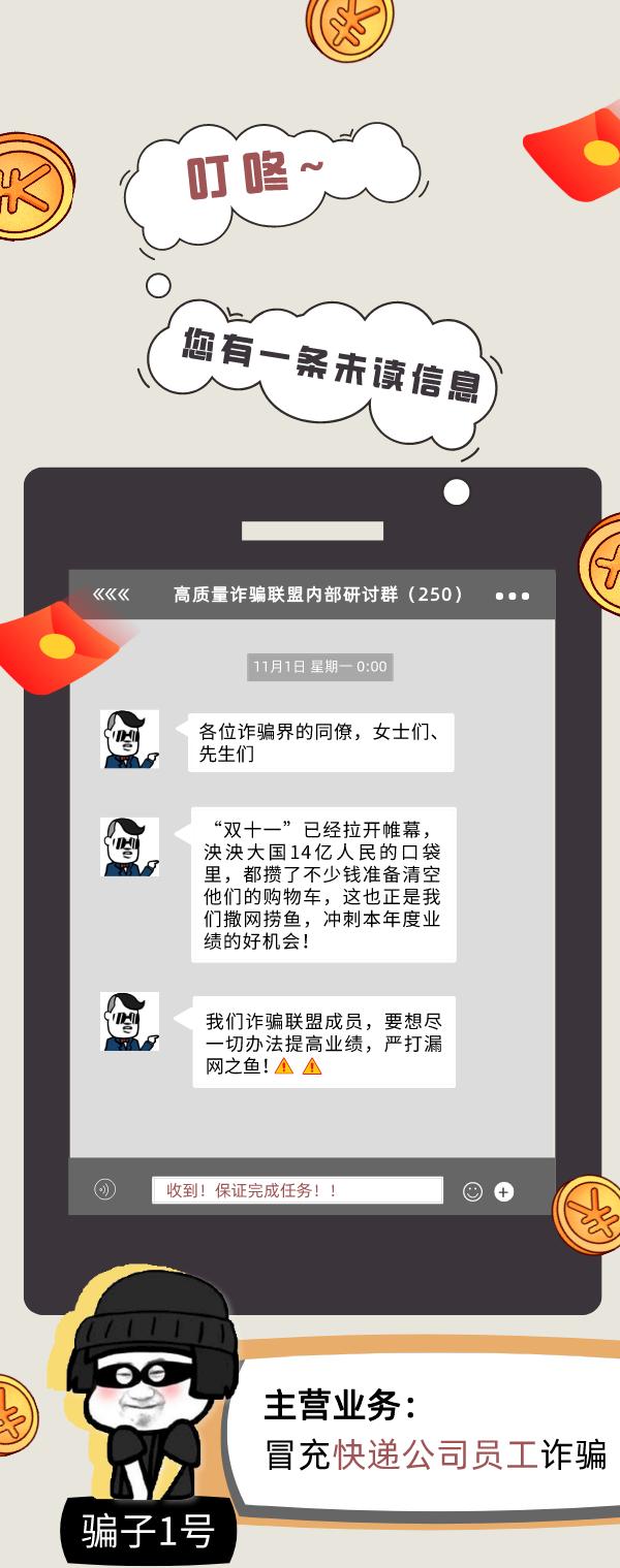 imtoken钱包登录后 直接成为金融骗子 imtoken钱包登录后 直接成为金融骗子