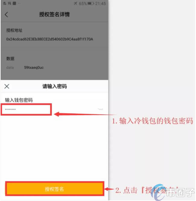 imtoken在其他钱包恢复_钱包恢复交通卡_钱包恢复短语