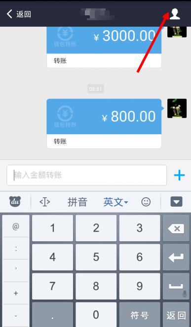 imToken钱包教你如何快速转出币