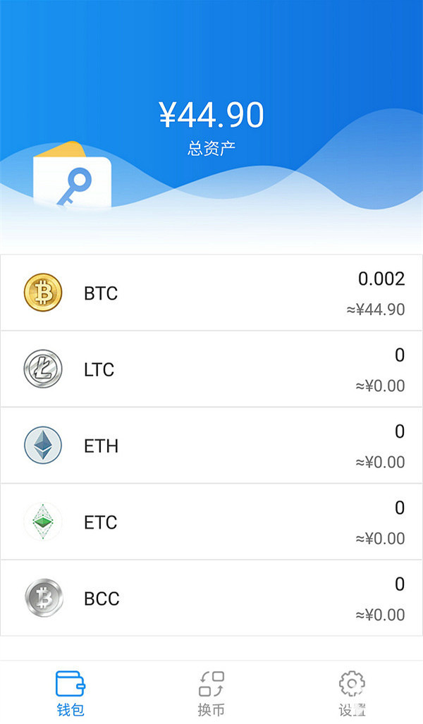 imtoken钱包2.0_imtoken钱包dapp_imtoken钱包使用哪个版本