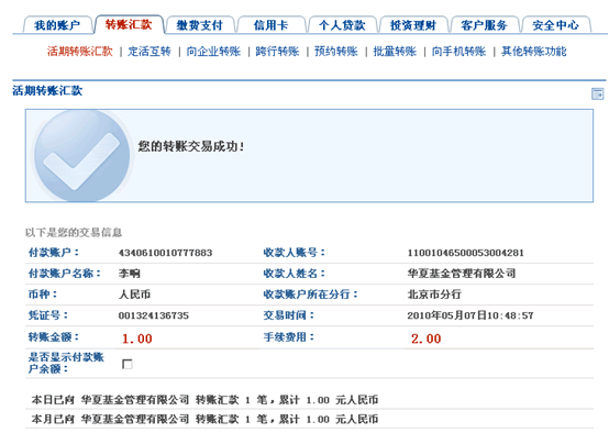 imToken钱包：如何秒变现数字货币