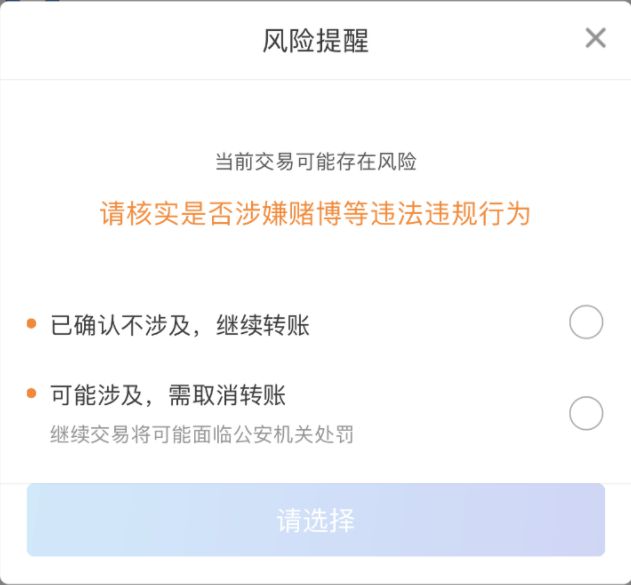 imtoken转账授权有风险吗_imtoken转账授权有风险吗_imtoken转账授权有风险吗