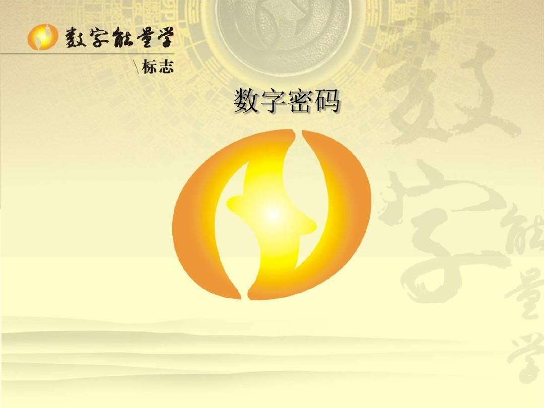 imToken密码小技巧，立刻收藏