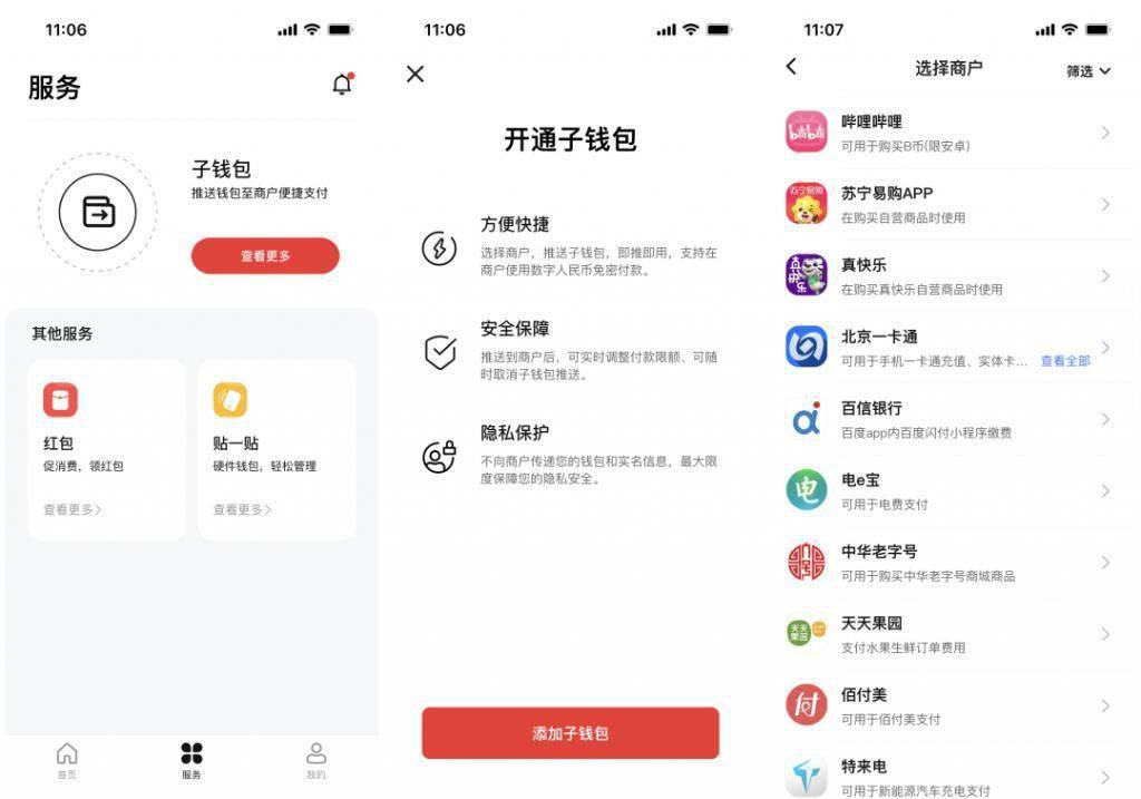 imtoken官网app_官网imtoken2.0_官网imtoken下载网址