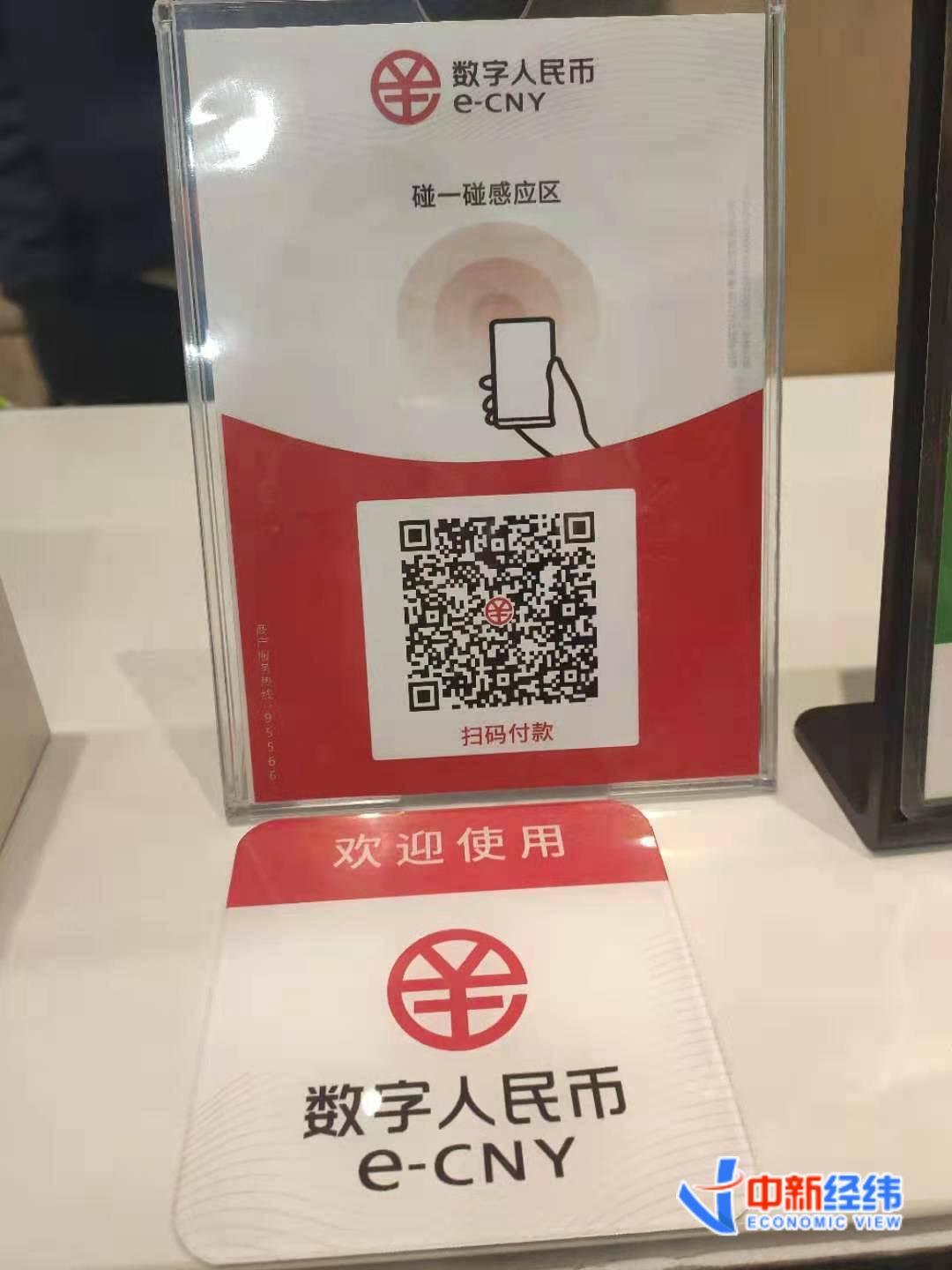 imToken助你轻松收款，一键生成收款二维码