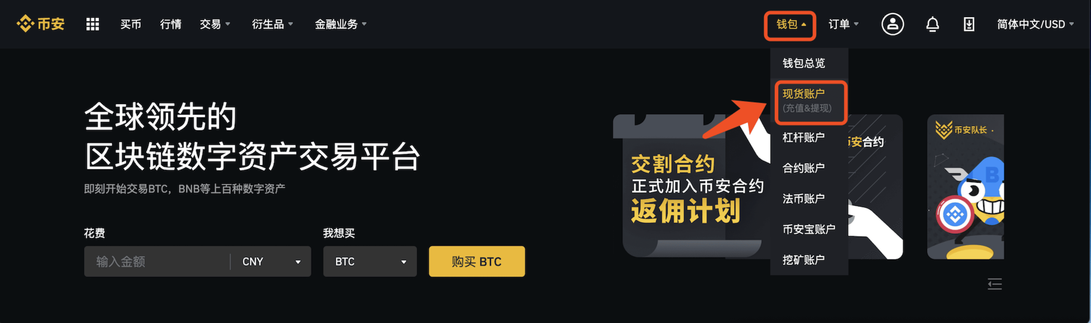 im钱包怎么创建币安_im钱包怎么创建币安_im钱包怎么创建币安