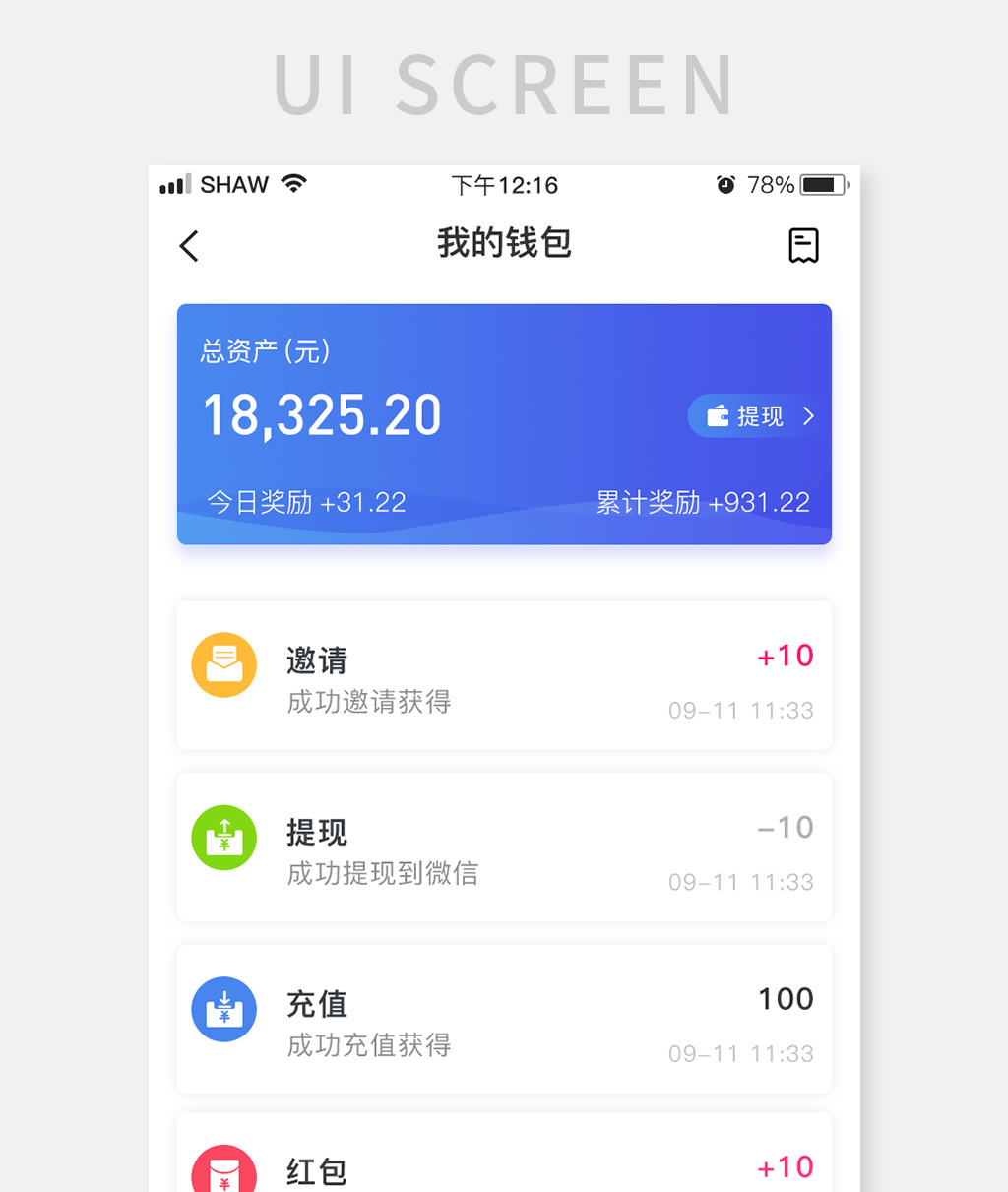 钱包使用教程_imtoken钱包如何使用_钱包使用攻略