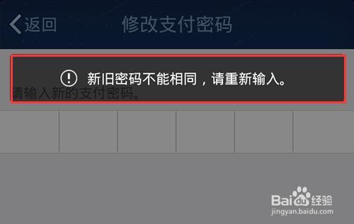 忘记imToken钱包密码？教你一招找回