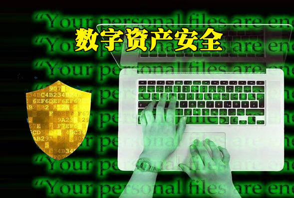 tp钱包和im钱包哪个更安全_钱包安全还是交易所安全_钱包安全锁