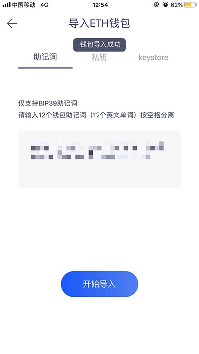 imtoken钱包导入火币_imtoken钱包导入火币_imtoken钱包导入火币