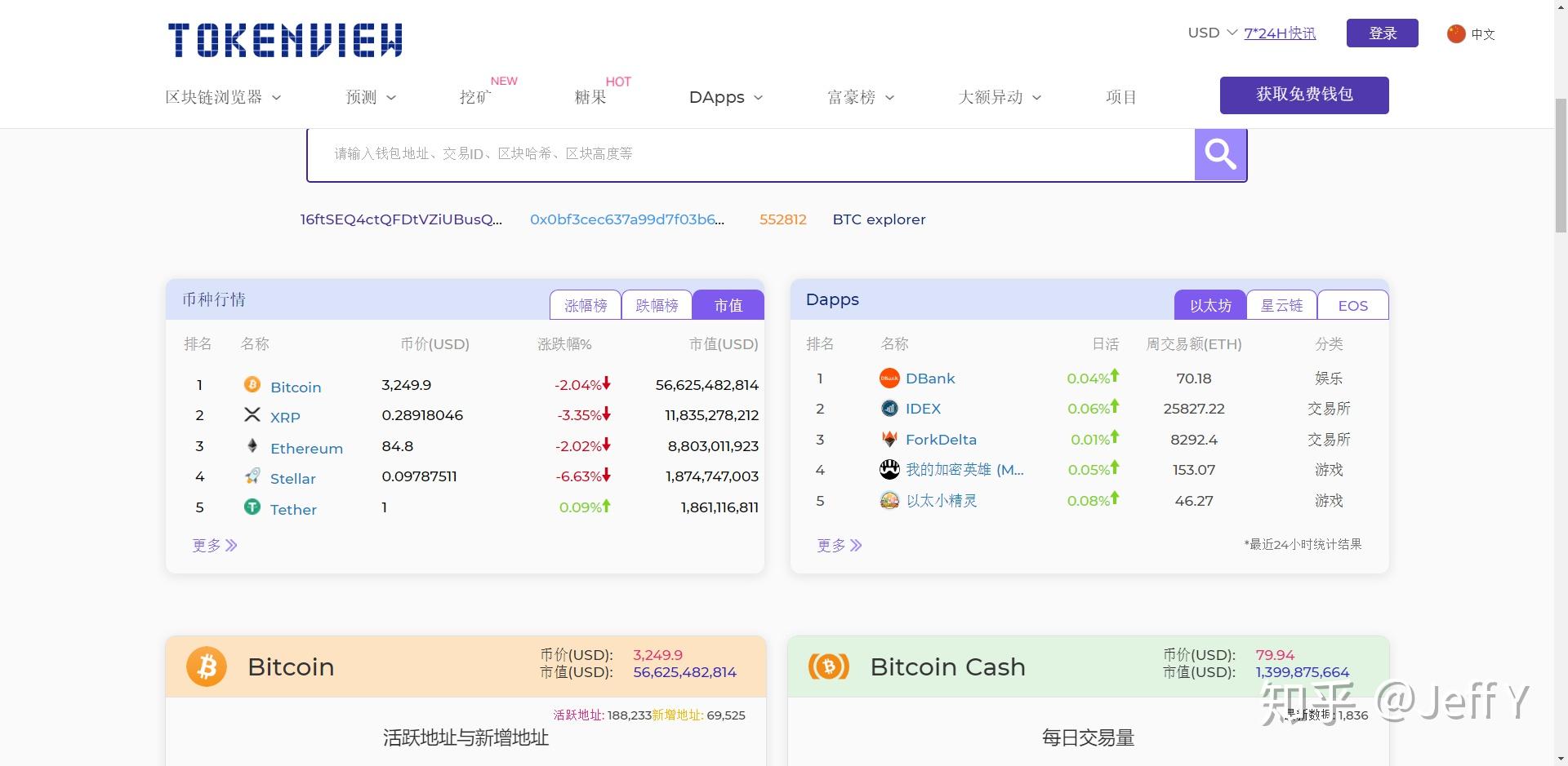 imtoken钱包地址_imtoken钱包地址查看_imtoken怎么看钱包地址