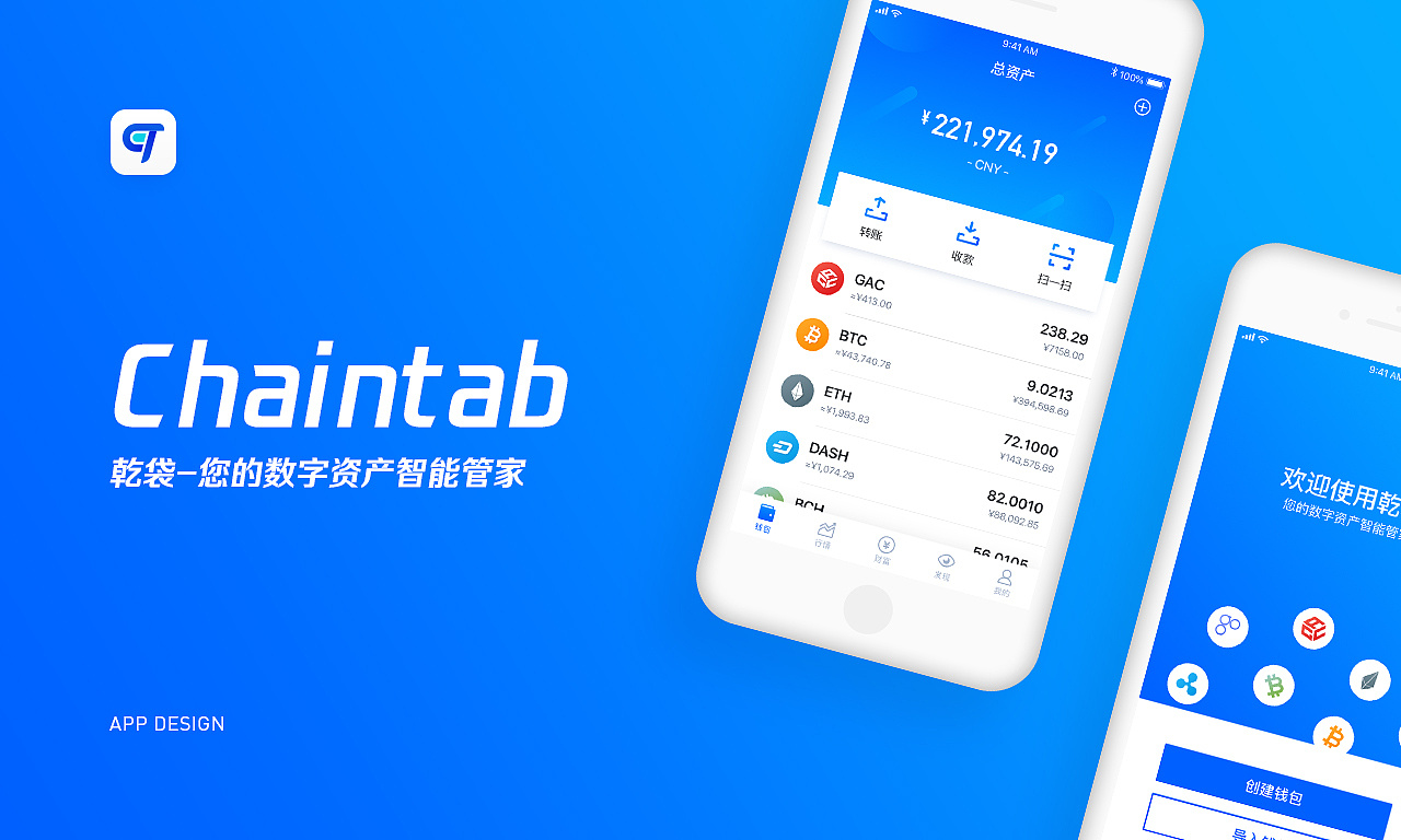 imtoken钱包登录设置攻略