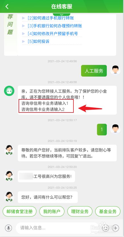 imtoken转账撤回功能_imtoken转错了怎么解决_imtoken转账网络