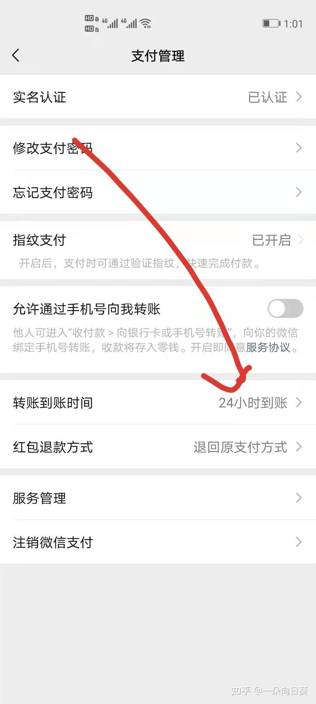 imtoken转错了怎么解决_imtoken转账网络_imtoken转账撤回功能