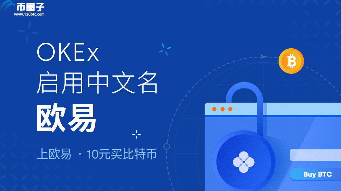 欧易怎么转币到imtoken_欧易怎么转币到imtoken_欧易怎么转币到imtoken