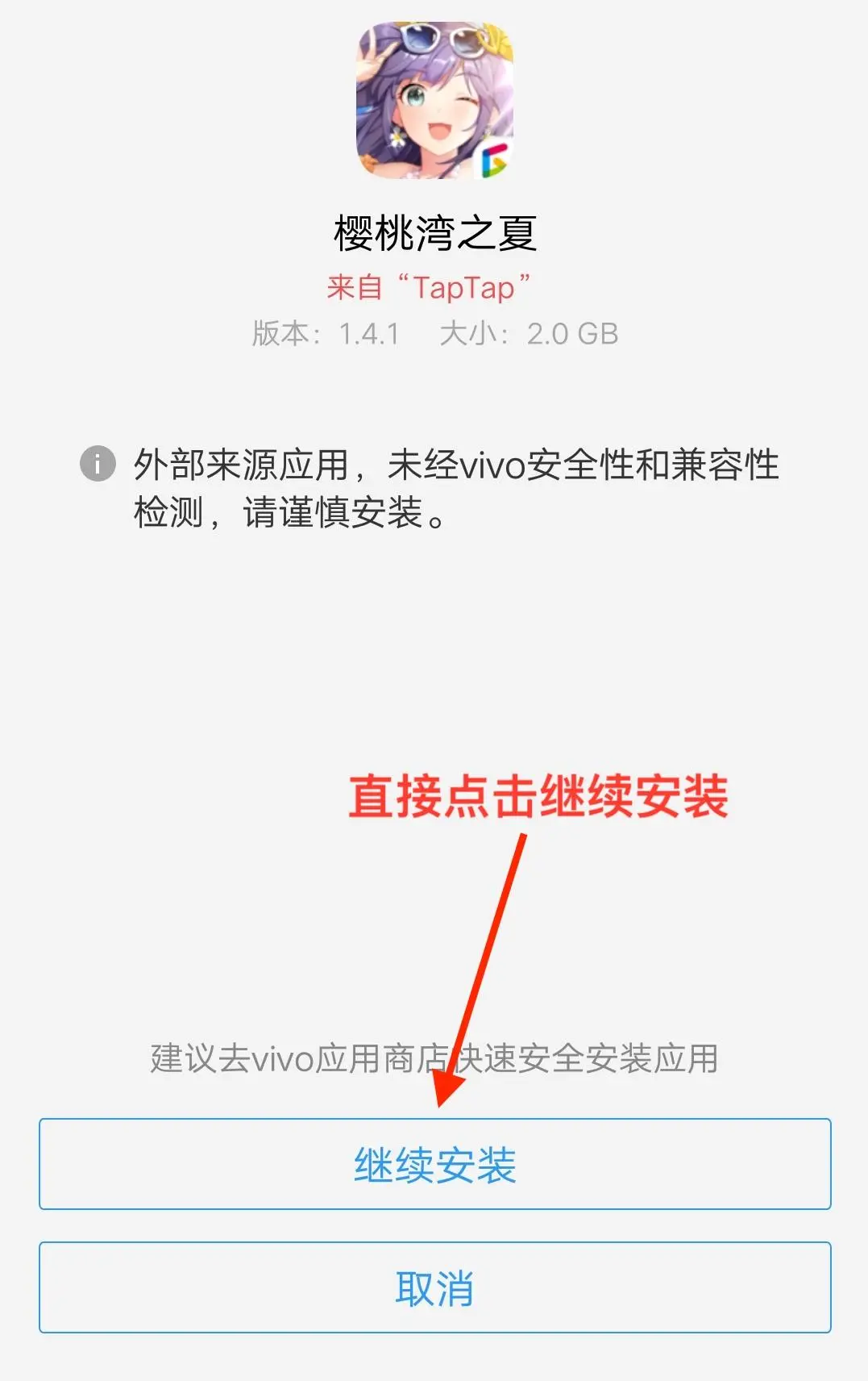 imToken苹果手机下载问题解决方案