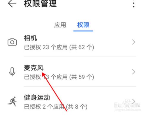 imtoken钱包怎么取消授权_钱包授权取消后是不是就无法_钱包授权取消