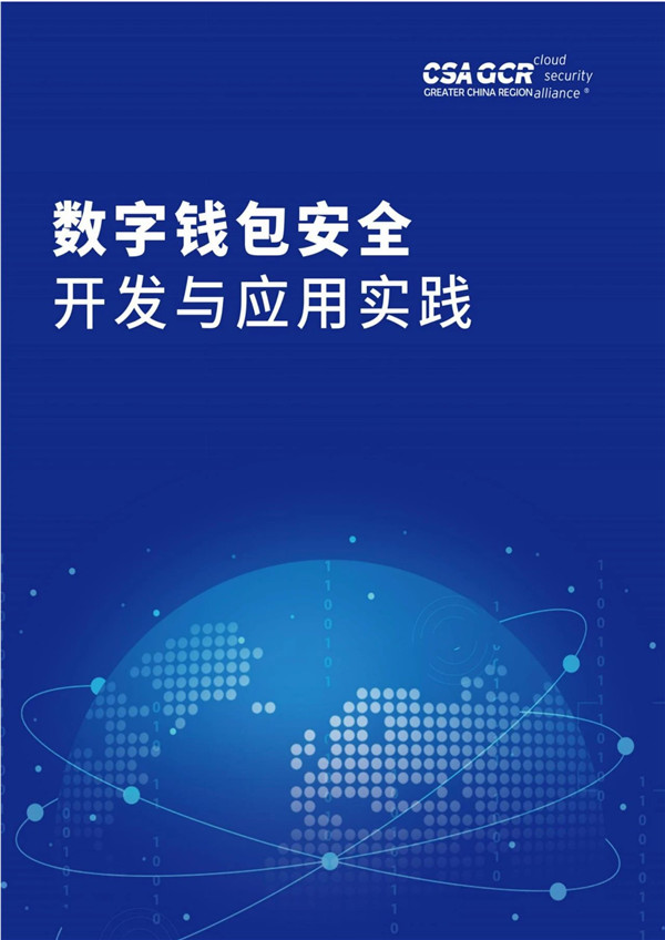 imtoken钱包有风险吗_imtoken钱包安全吗_imtoken钱包的安全性