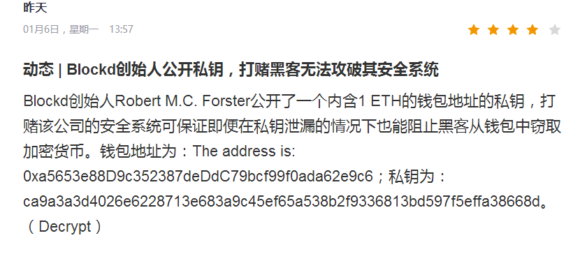 安全期计算器_imtoken安全么_安全教育平台登录入口