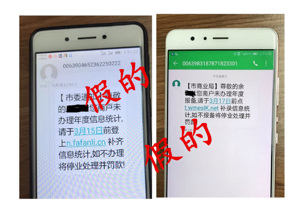 imtoken诈骗_诈骗短信我是_imtoken诈骗短信被骗