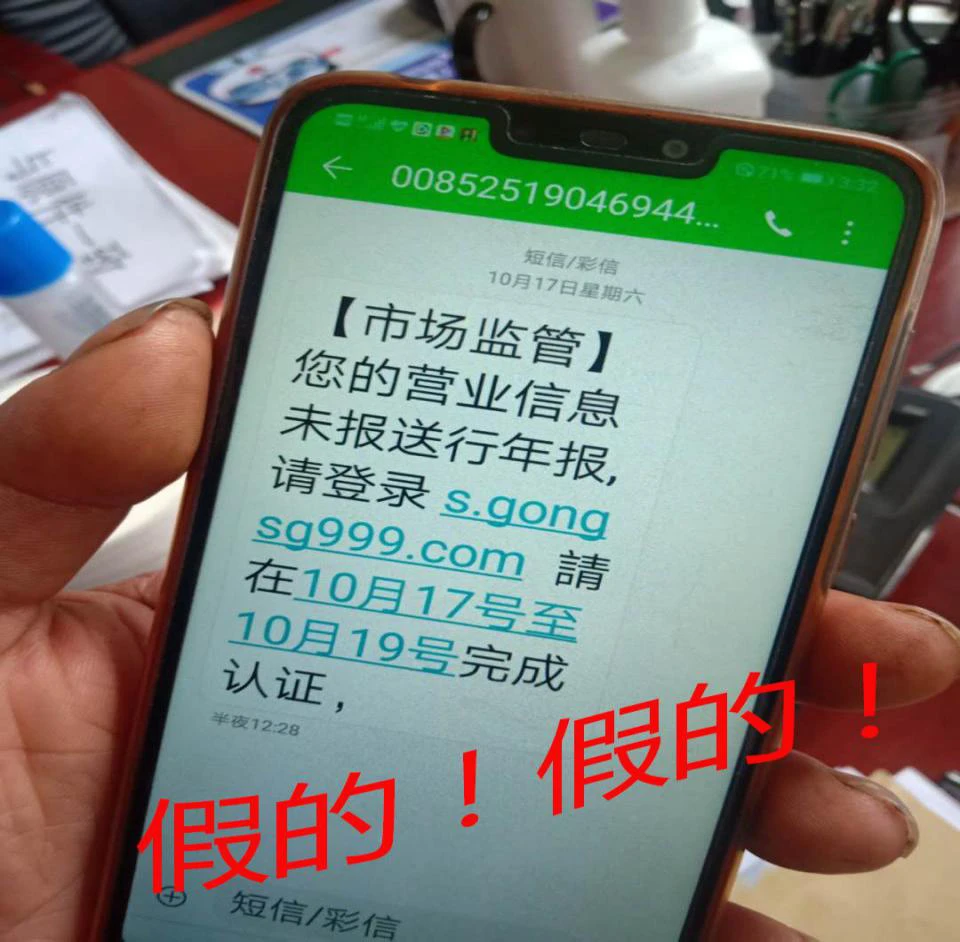 imtoken诈骗_诈骗短信我是_imtoken诈骗短信被骗