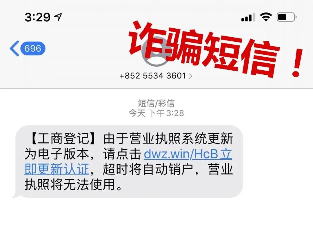 诈骗短信我是_imtoken诈骗_imtoken诈骗短信被骗