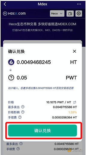 imtoken如何添加usdt_添加打印机_添加途经点