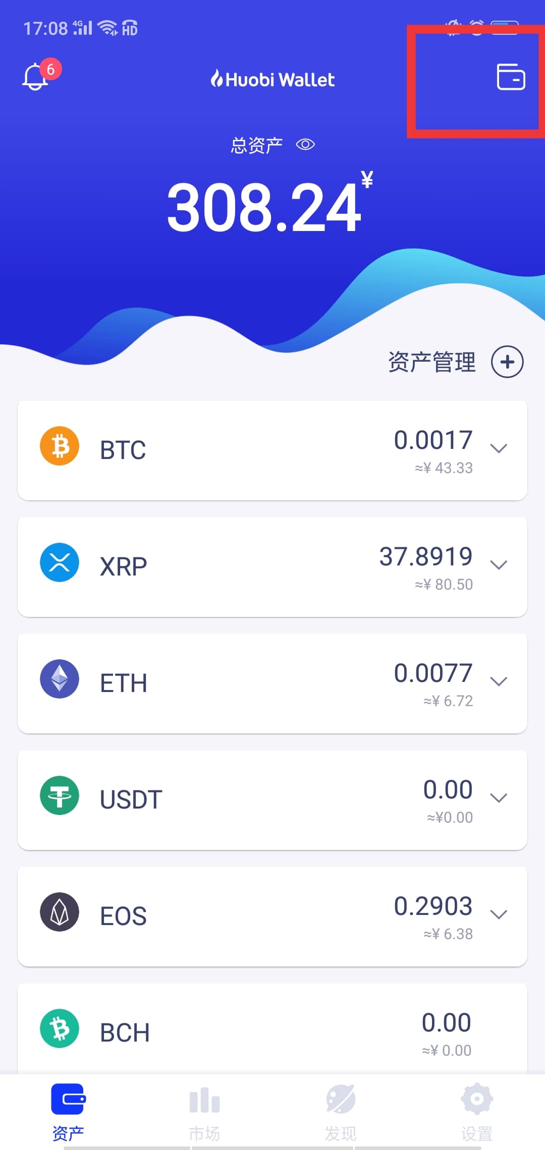 轻松登录imToken，一步到位