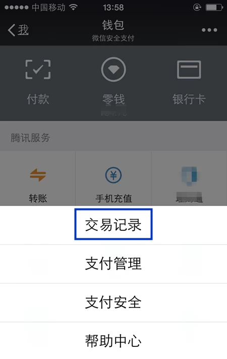 imToken钱包：删除记录攻略