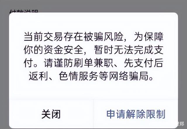 撤销转账有提醒吗_撤销转账什么意思_imtoken钱包转账怎么撤销