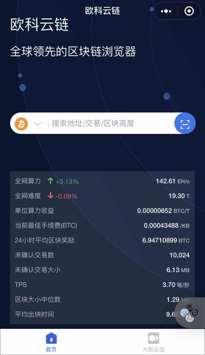 imtoken转到火币网_imtoken转到火币网_imtoken转到火币网