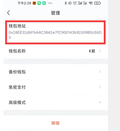 imtoken钱包地址_imtoken怎么看钱包地址_token钱包地址在哪生成