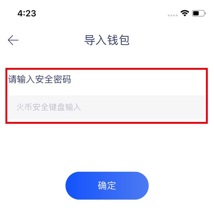 imtoken钱包丢了怎么办_imtoken恢复钱包_imtoken钱包怎么找回资产