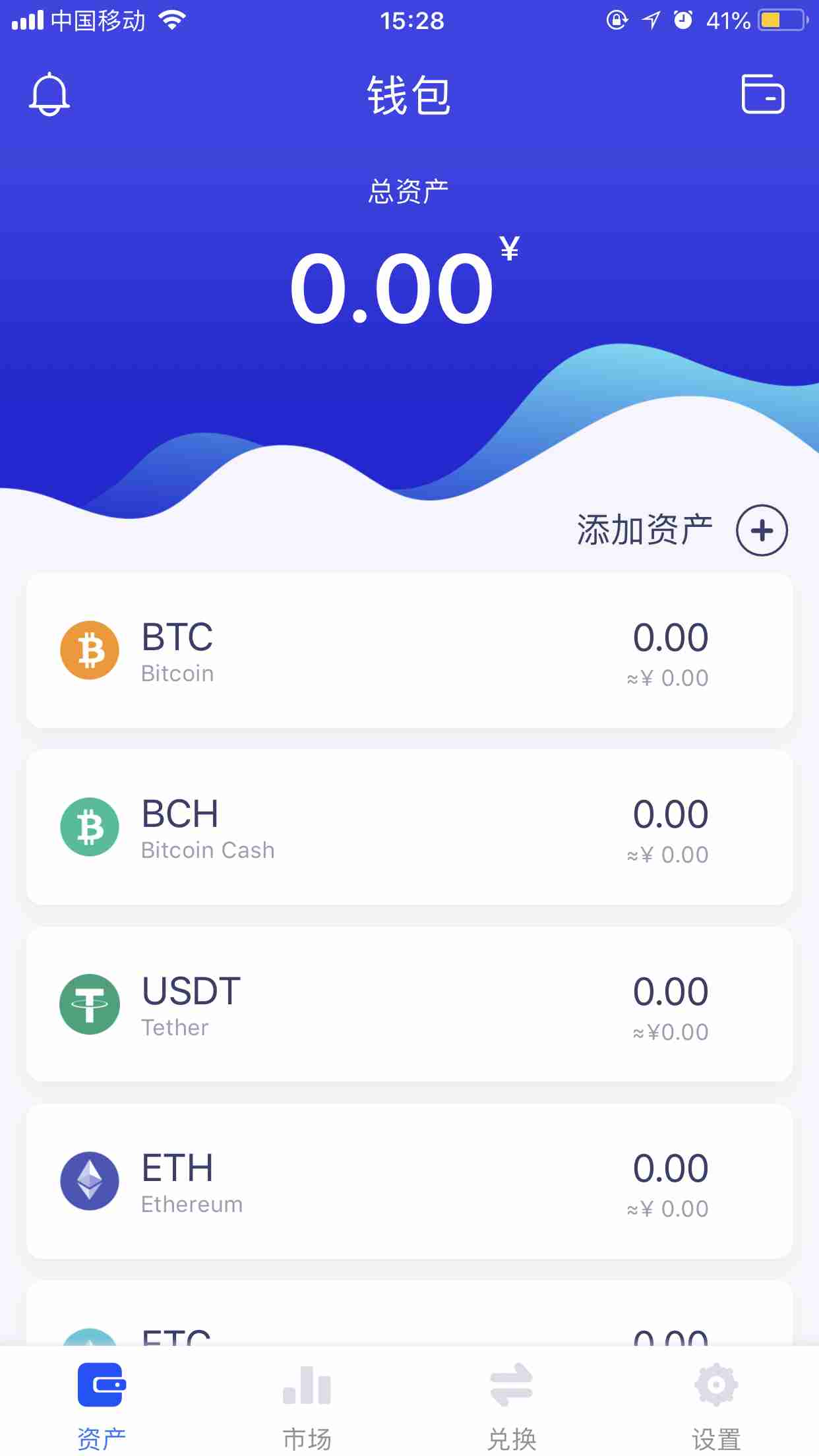 imtoken如何添加usdt_添加途经点_添加打印机