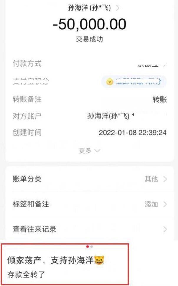 imtoken转账撤回功能_imtoken转错了怎么解决_imtoken转账金额不正确