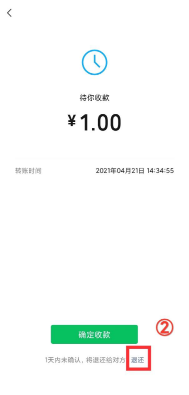 imtoken转错了怎么解决_imtoken转账撤回功能_imtoken转账金额不正确