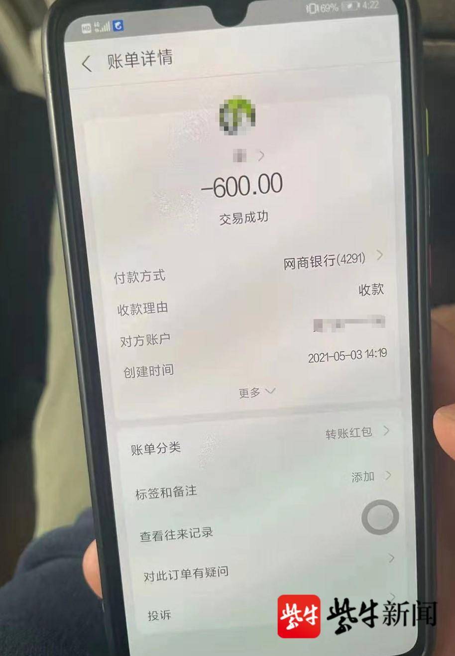 imtoken转错了怎么解决_imtoken转账撤回功能_imtoken转账金额不正确