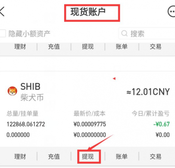 imtoken钱包怎么转到币安_imtoken钱包怎么转到币安_imtoken钱包怎么转到币安