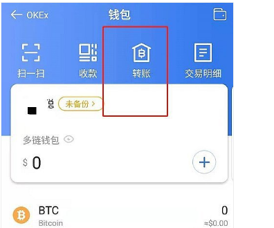 imtoken钱包怎么转到币安_imtoken钱包怎么转到币安_imtoken钱包怎么转到币安