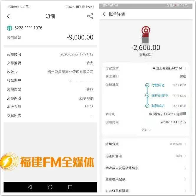 火币转imtoken，让你资金安全无忧