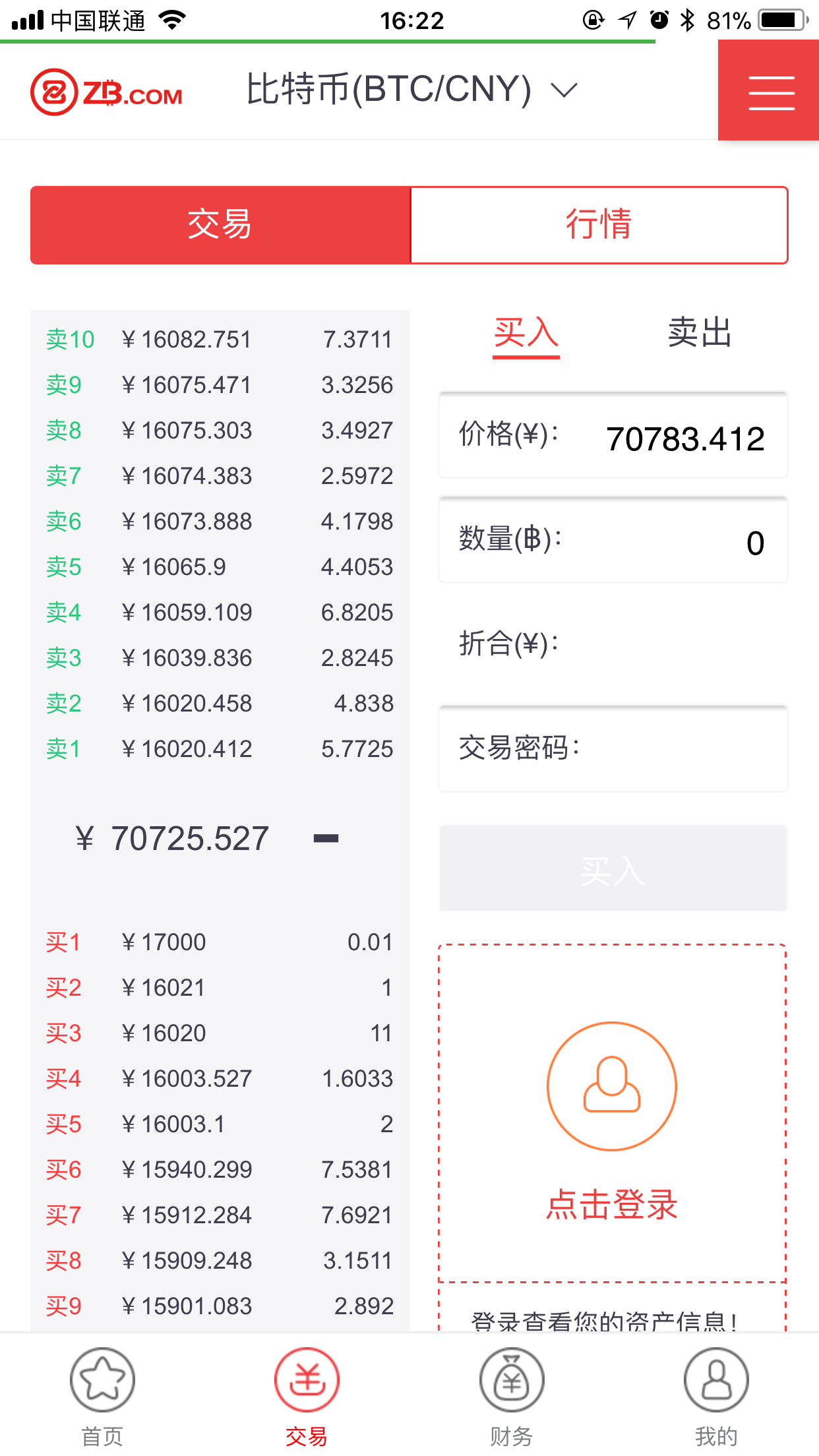 imtoken可以卖币吗_imtoken里的币怎么卖掉_币买卖coinmydex