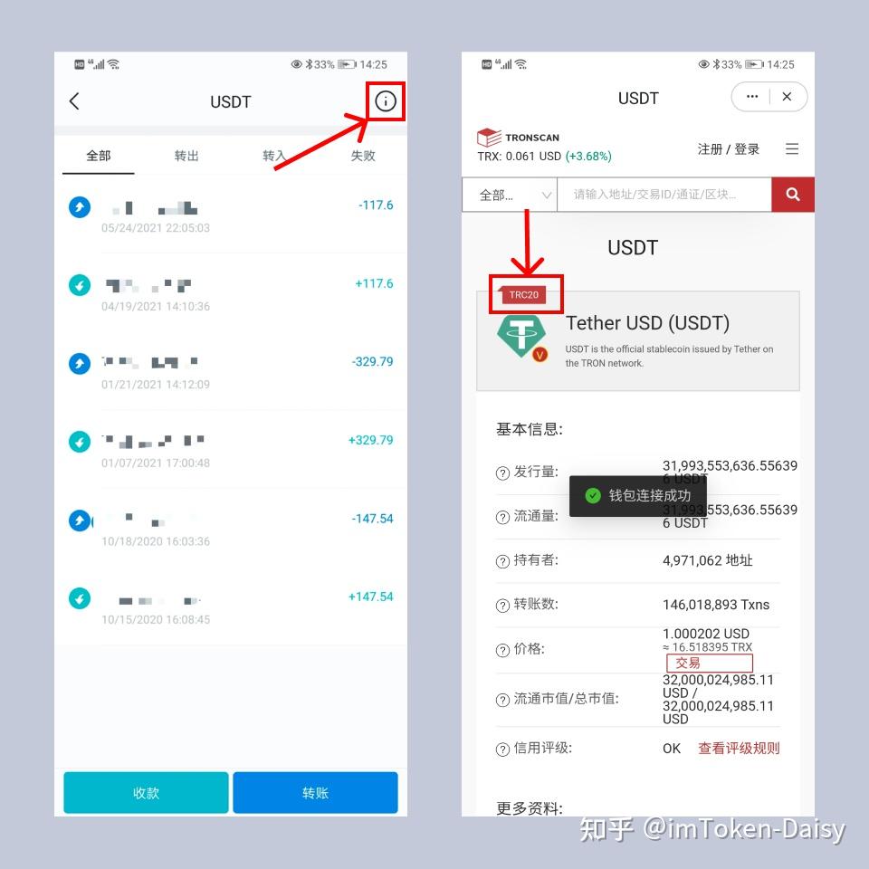 imtoken钱包平台币是哪个_币钱包有什么用_币钱包安全吗