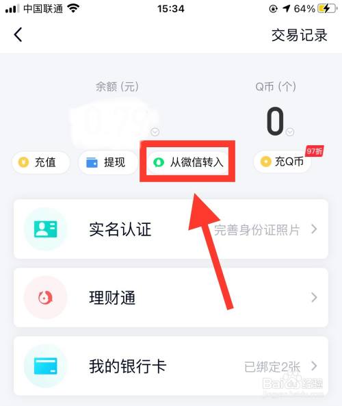 imtoken怎么切换链_imtoken网络切换_imtoken怎么切换主网