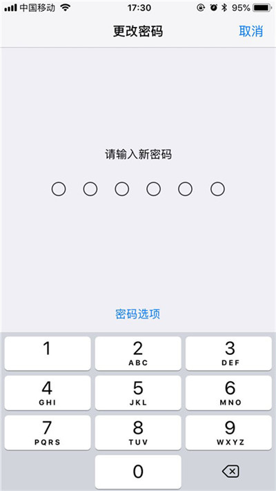 密码改成图案怎么设置_微信支付密码改_imtoken怎么改密码